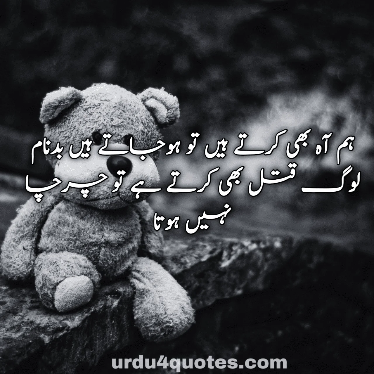 sad quotes in urdu