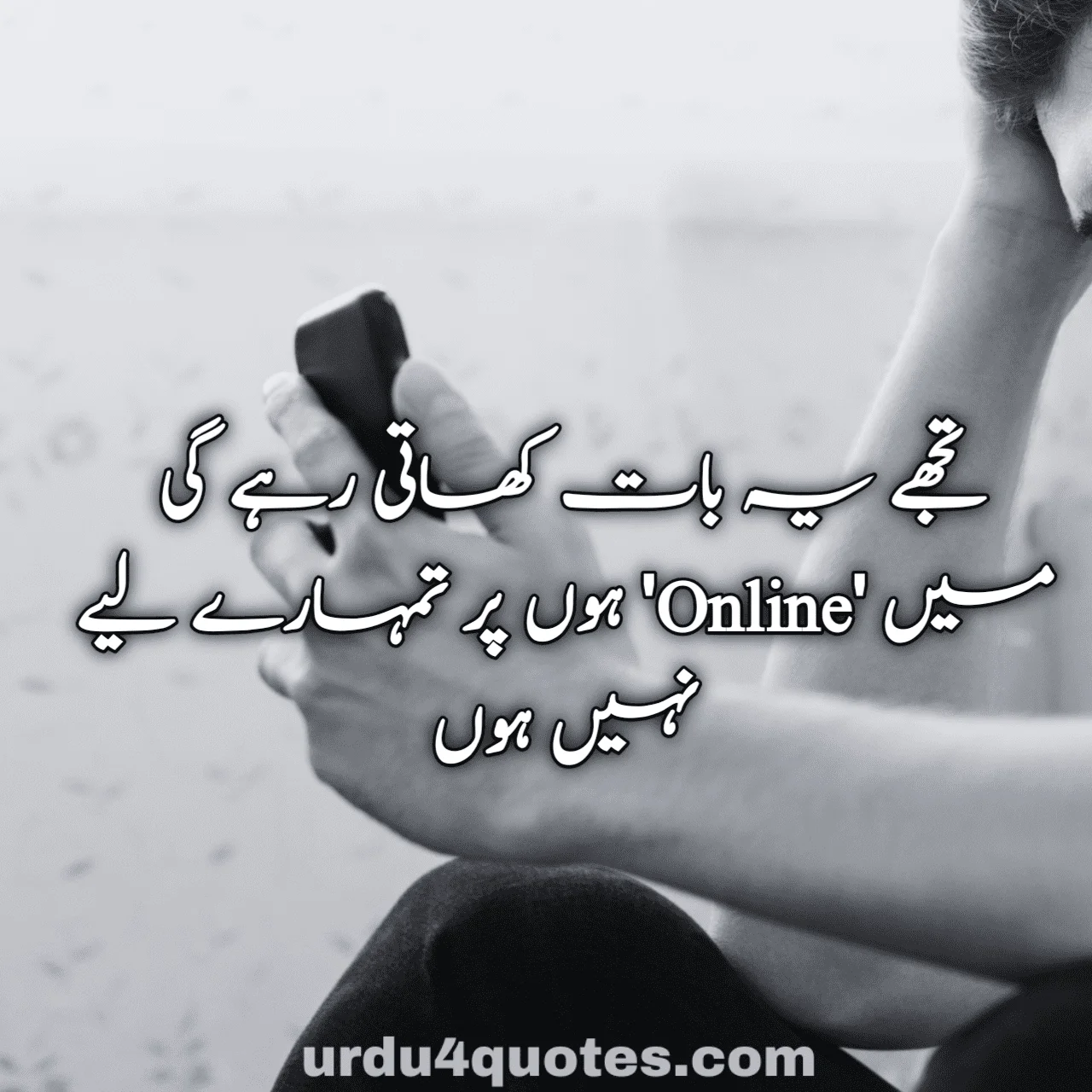 sad quotes in urdu