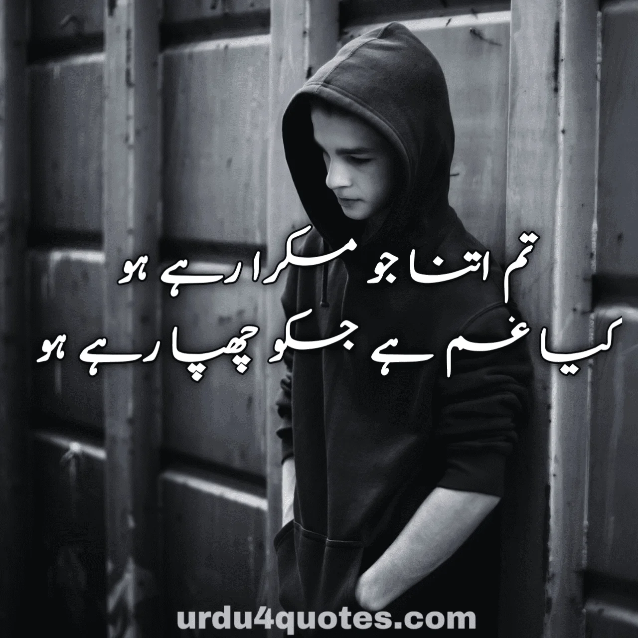 sad quotes in urdu