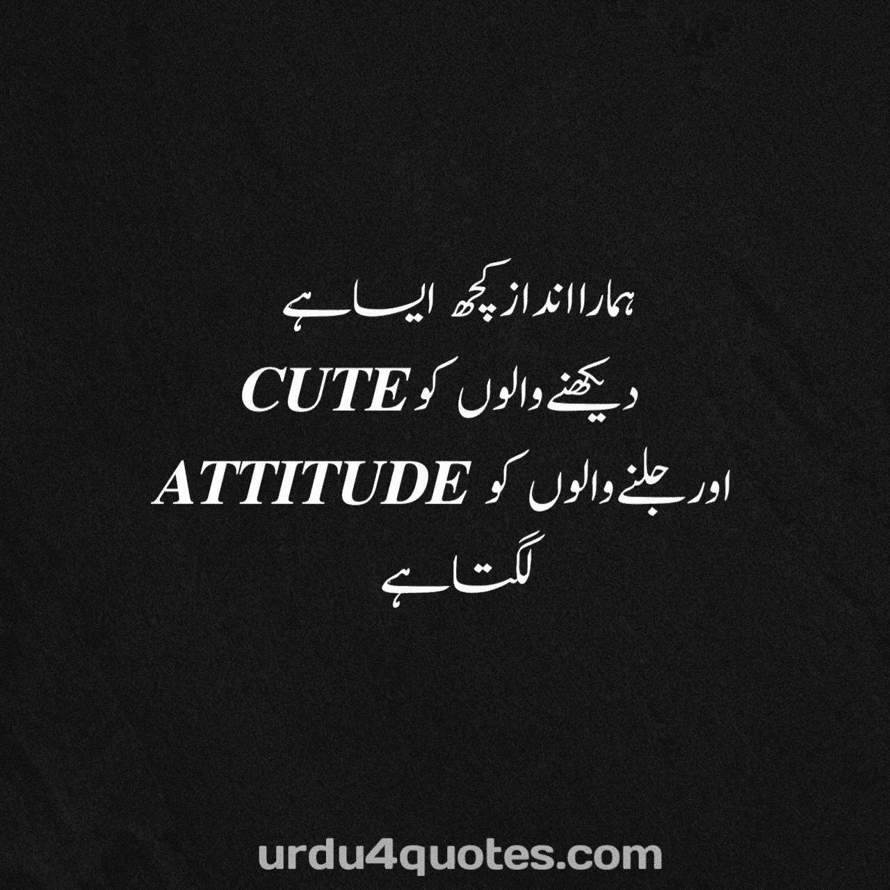 attitude poetry in urdu