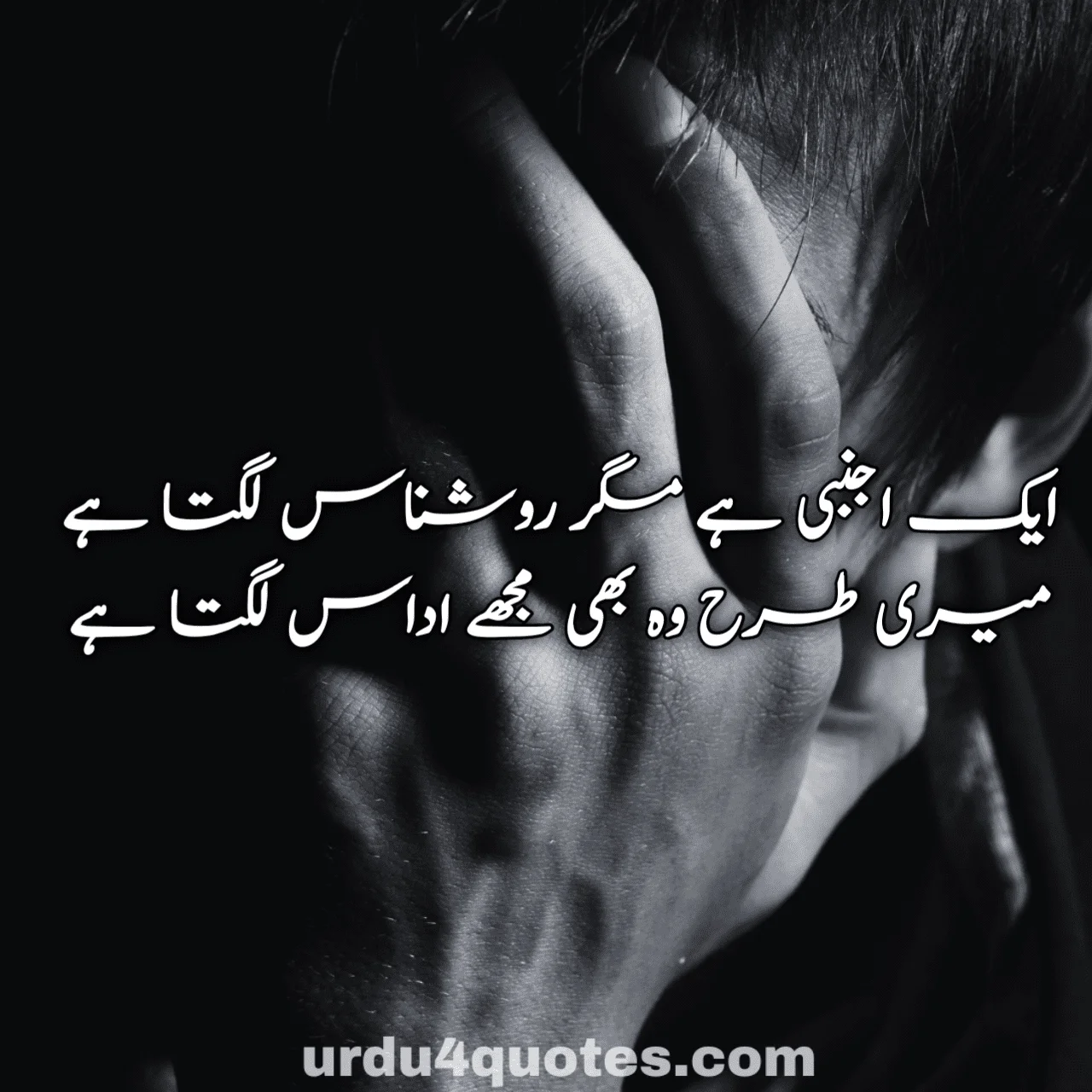 sad quotes about life in urdu