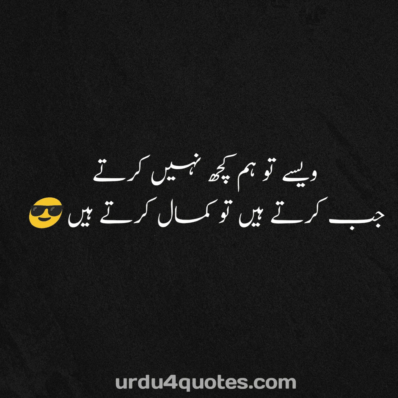 attitude poetry in urdu 2 lines text